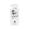 Shaikh Zayed Musk Unisex Perfume