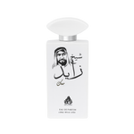 Shaikh Zayed Musk Unisex Perfume