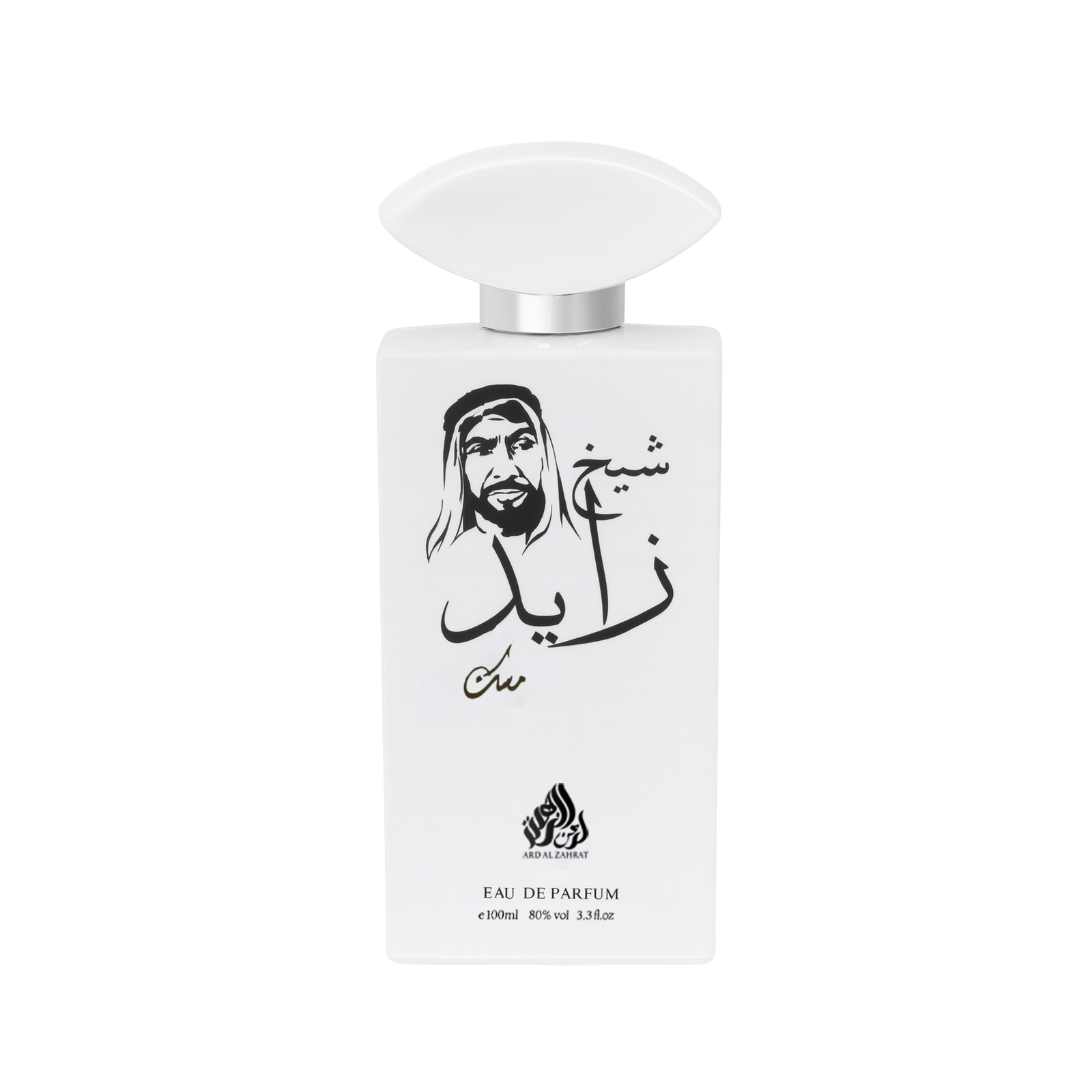 Shaikh Zayed Musk Unisex Perfume
