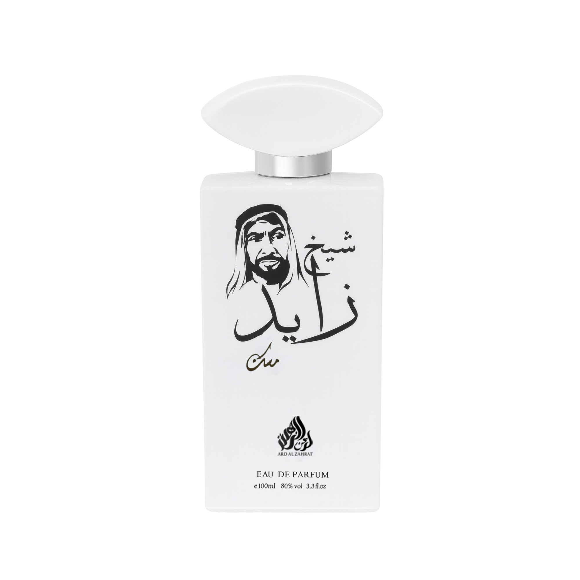 Shaikh Zayed Musk Unisex Perfume