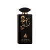 Shaikh Zayed Oud unisex Arabian perfume for Men