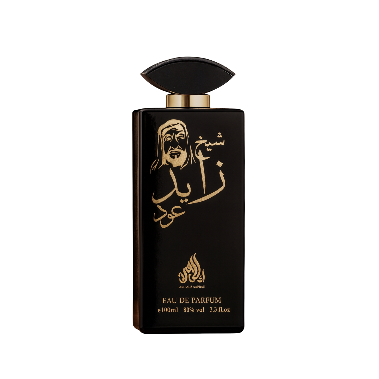 Shaikh Zayed Oud unisex Arabian perfume for Men