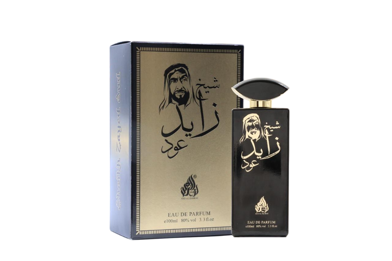 Perfume bottle and packaging with Arabic text on a white background