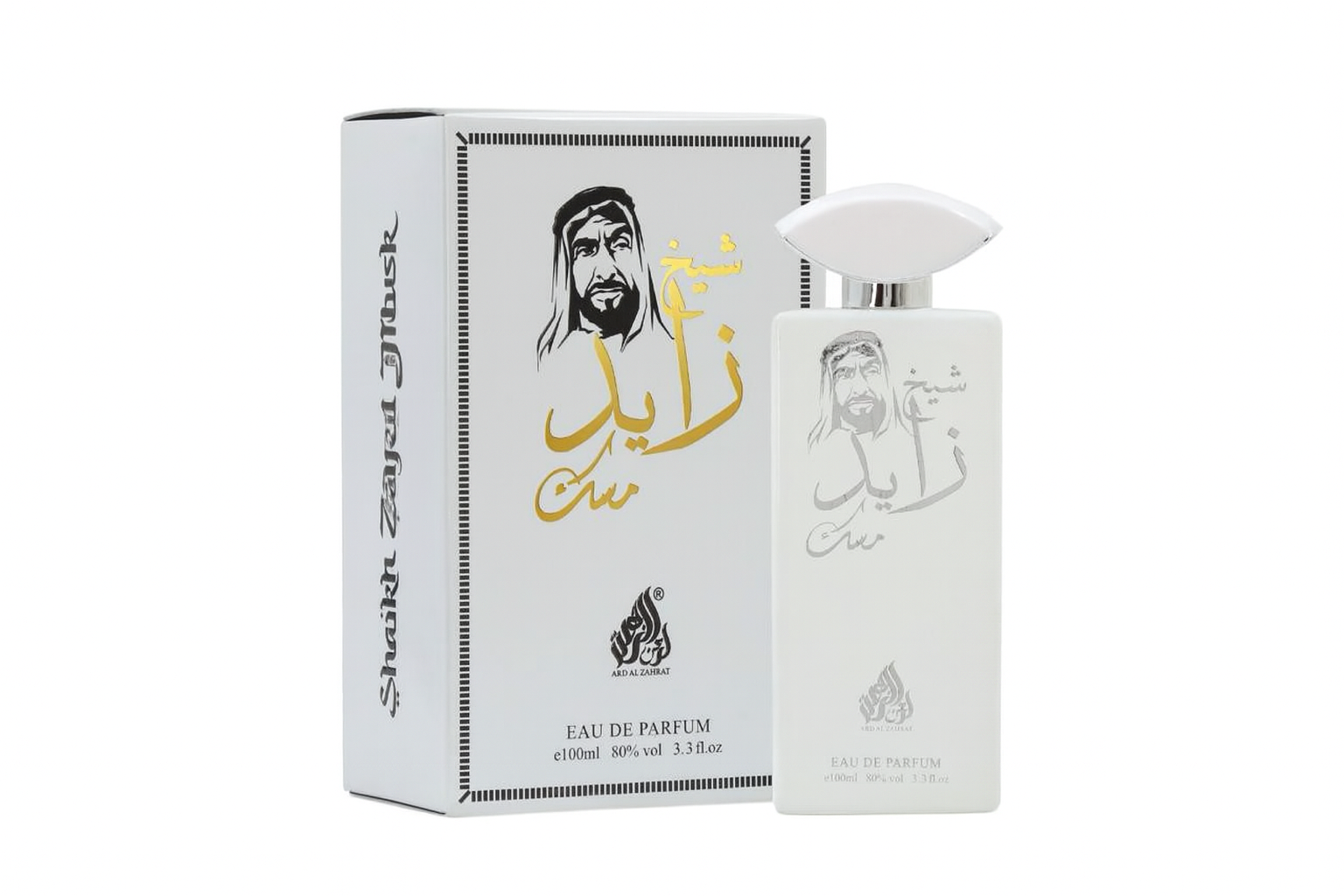 Shahid Zayed Al Jufri perfume bottle and packaging on a white background