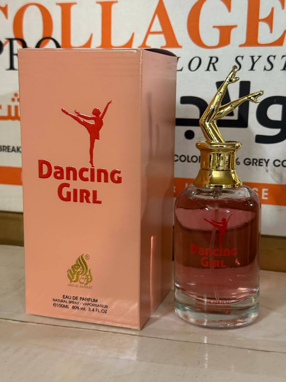 Perfume bottle and packaging of 'Dancing Girl' with a gold cap on a white background.