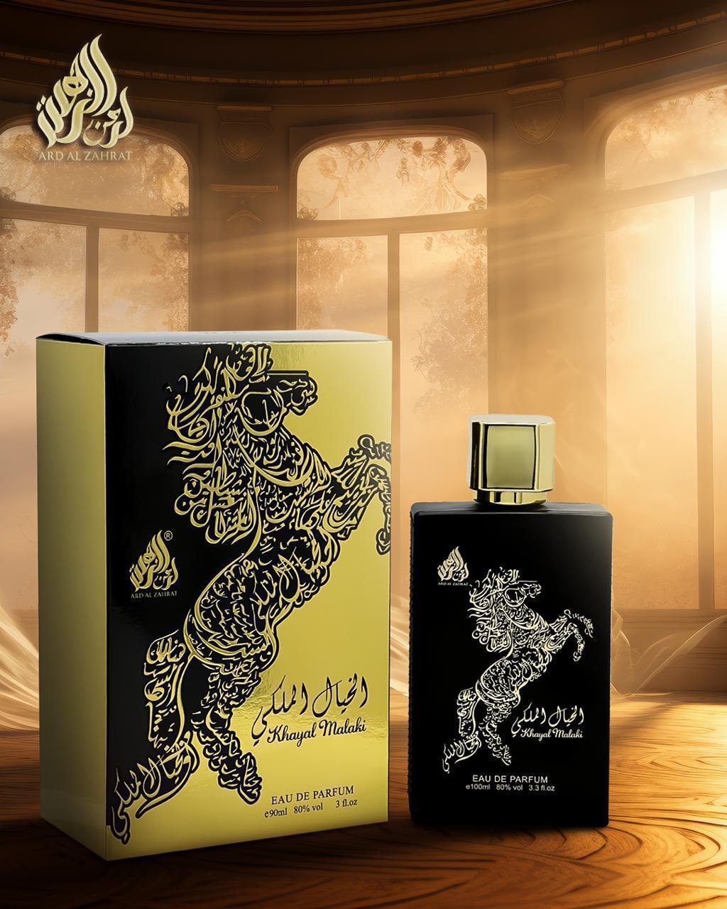 Black and gold perfume bottle and packaging with intricate designs on a warm-toned background.
