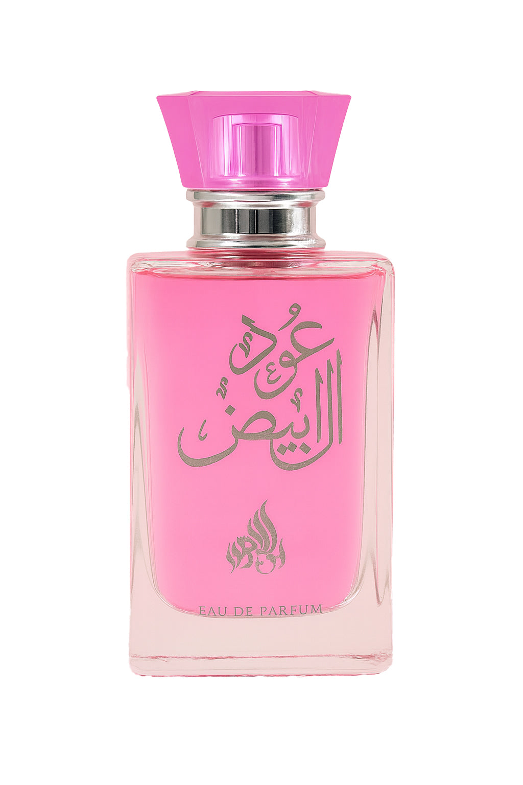 Pink perfume bottle with Arabic text on a white background