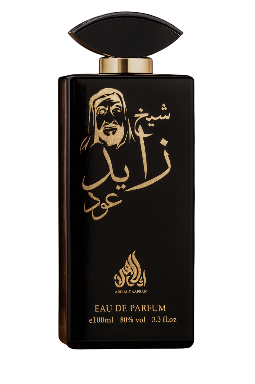 Black perfume bottle with gold accents and Arabic text on a white background