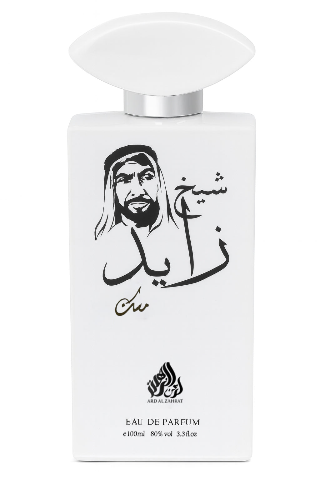 White perfume bottle with black graphics and text on a white background